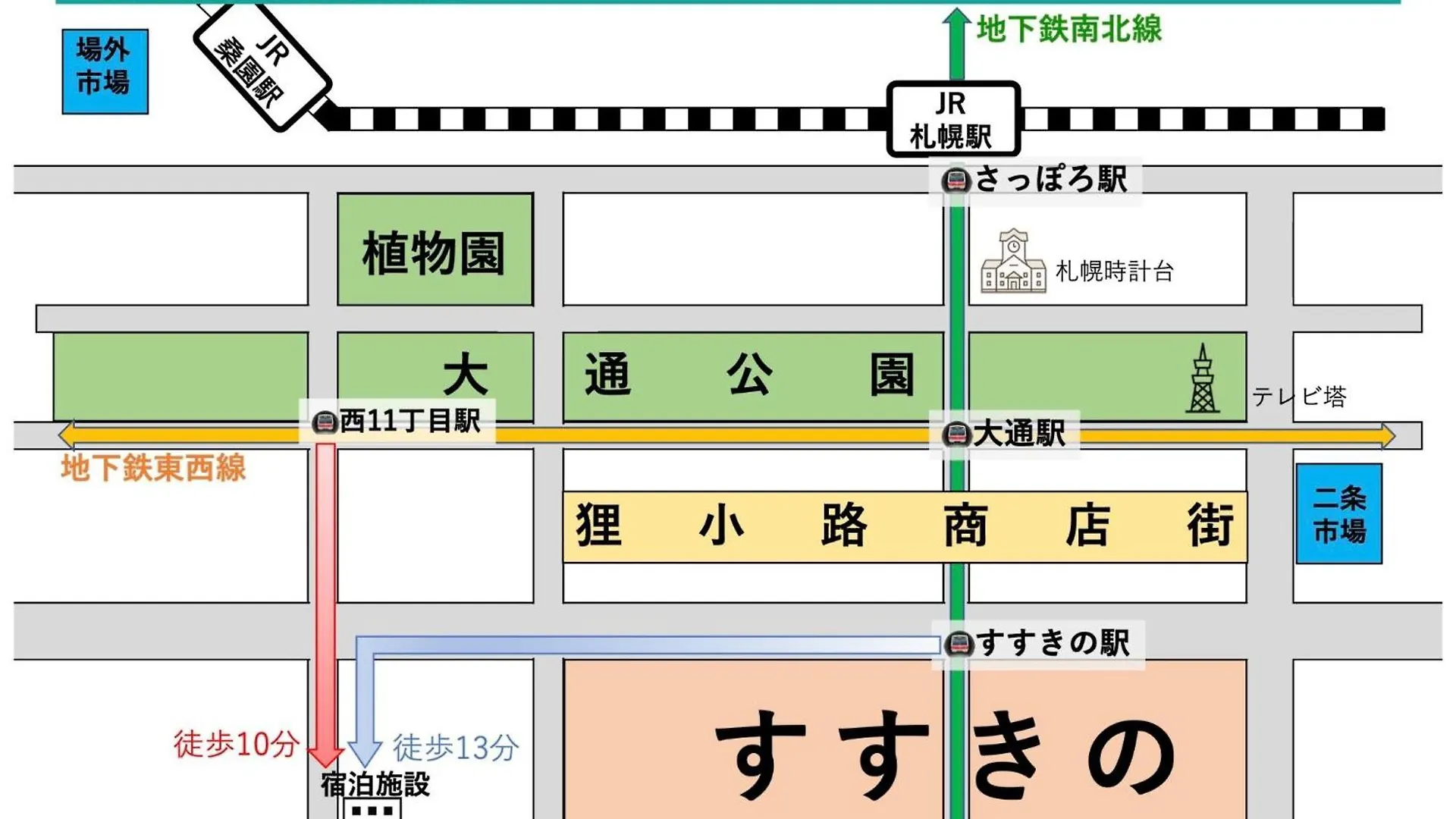 Endless Mitsui Minami 5Jo II - Vacation Stay 18396 Sapporo 0*,